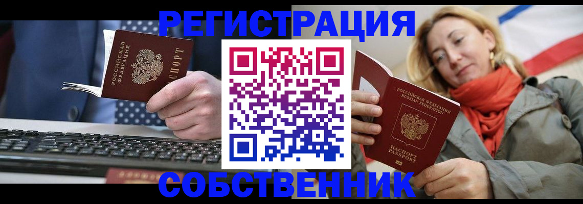 временная регистрация госуслуги в Ермолино