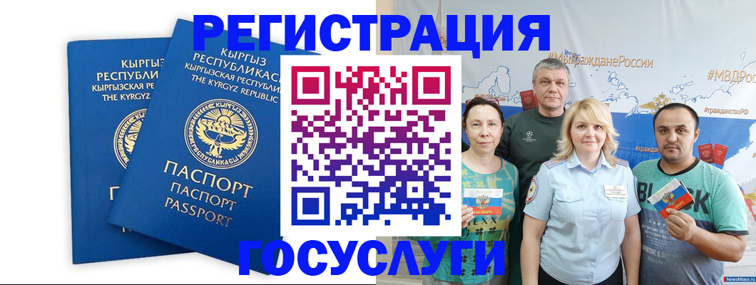 форма 3 в Ермолино